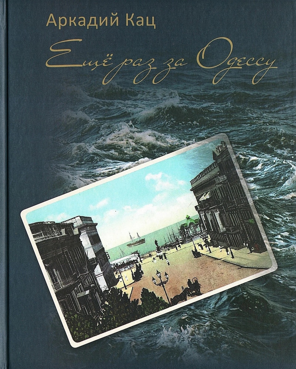 Обложка преекрасно иллюстрированной книги. Фото из архива "7 секретов" 