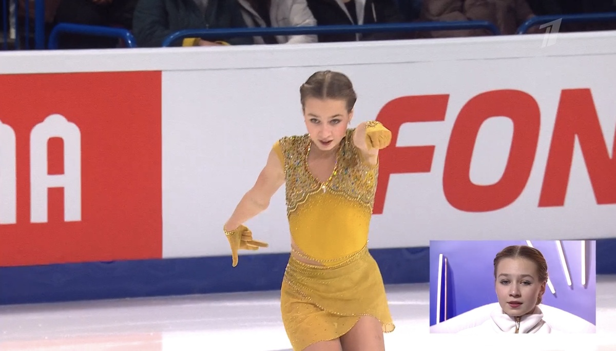 Источник фото Первый канал