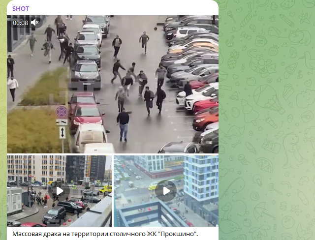    Скриншот: Telegram-канал "SHOT".