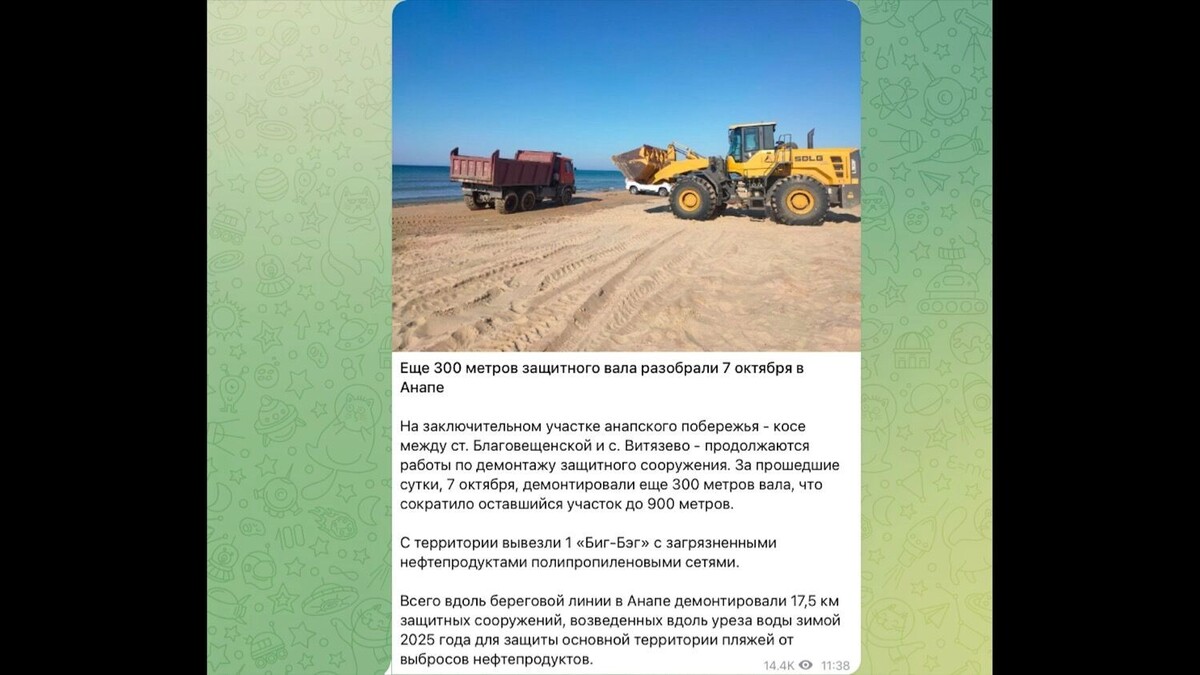 МЧС отчитывалось о ликвидации защитных валов в начале октября. Теперь их насыпают заново. Фото: Оперштаб Кубани