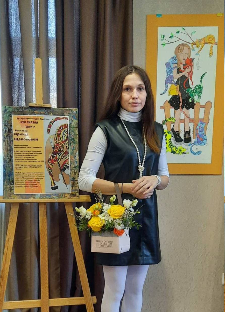 Ирина Щелокова, выставка в Доме Бадигина