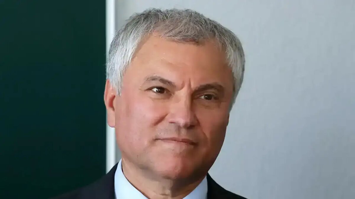    Вячеслав Володин.