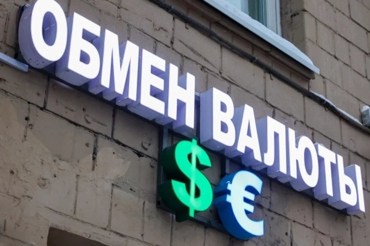    Самарцев предупреждают о новом мошенничестве с обменом валют