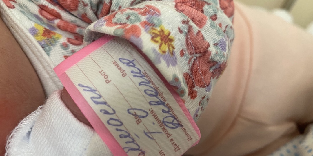 Она рядом… и она правда существует! Наша долгожданная девочка