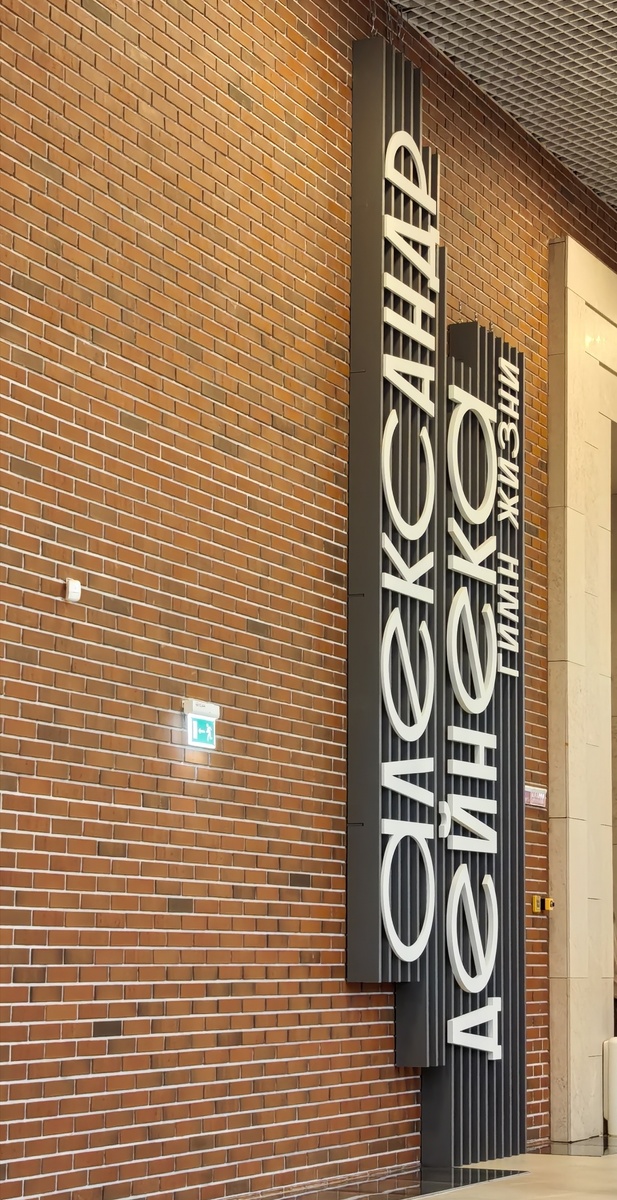 ГТГ на Кадашёвской набережной.