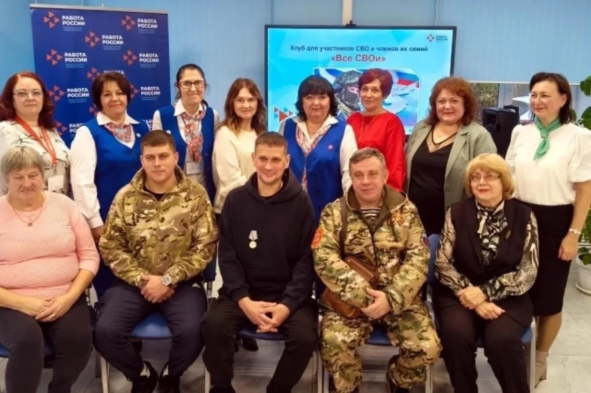    Во Владимире расширяют сеть клубов поддержки СВО