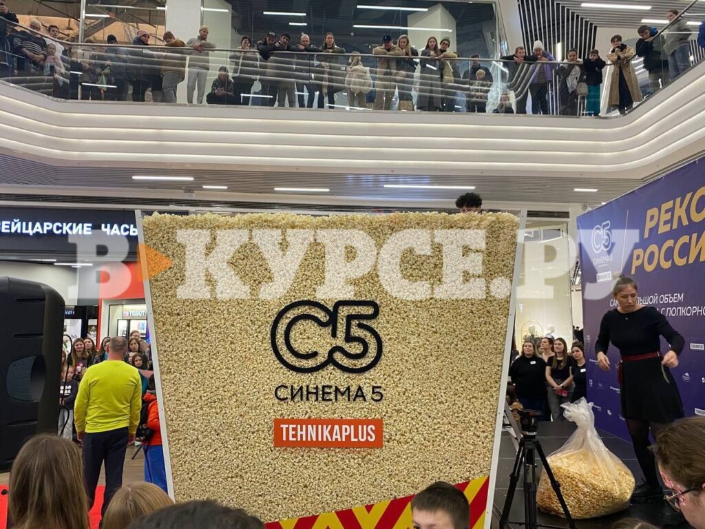    Фото: В курсе.ру Ульяна Бажанова