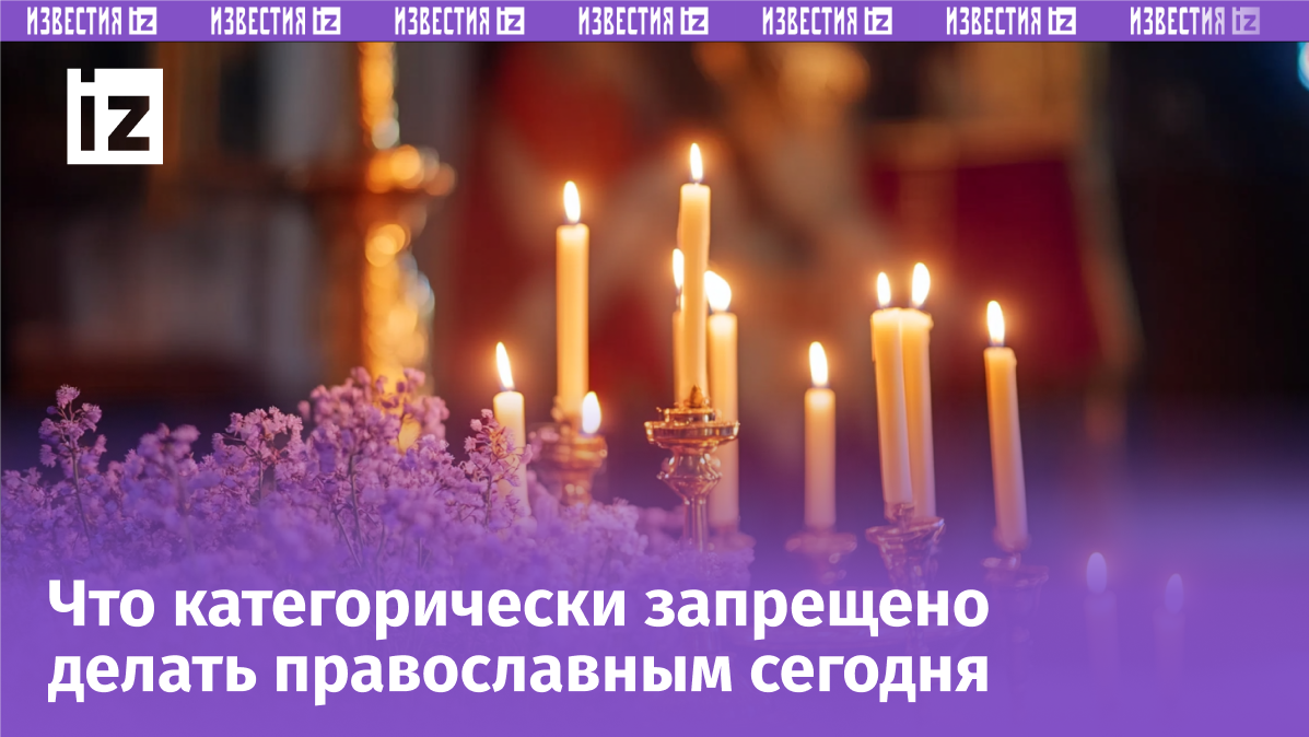 Изображение сгенерировано ИИ © «Известия»