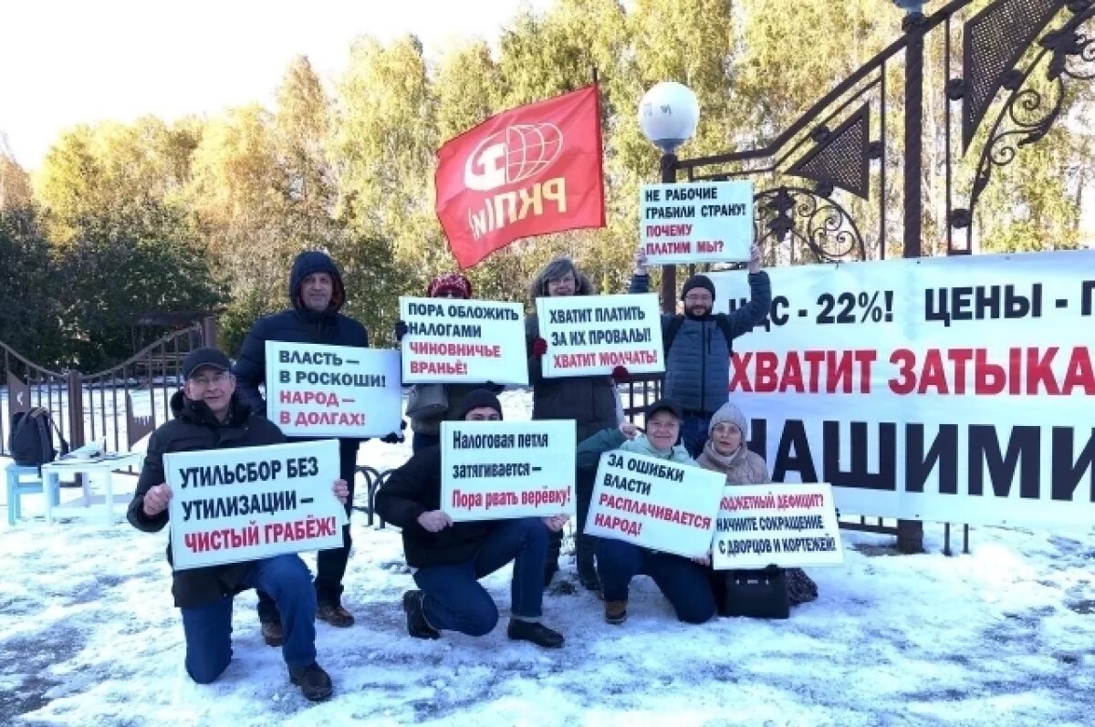    Митинг против повышения налогов и утильсбора планируется в Новосибирске