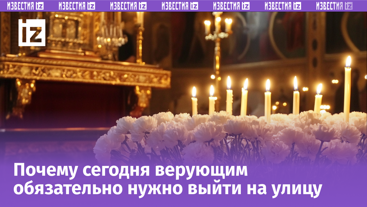 Изображение сгенерировано ИИ © «Известия»