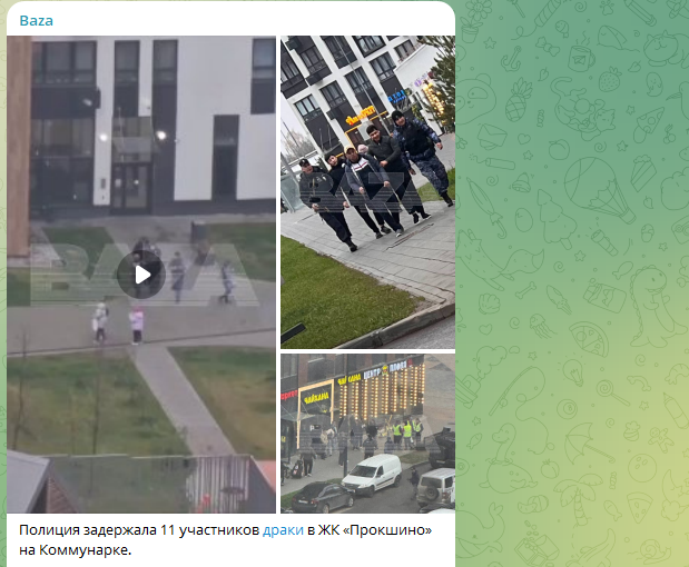    Скриншот Telegram-канала "Baza".