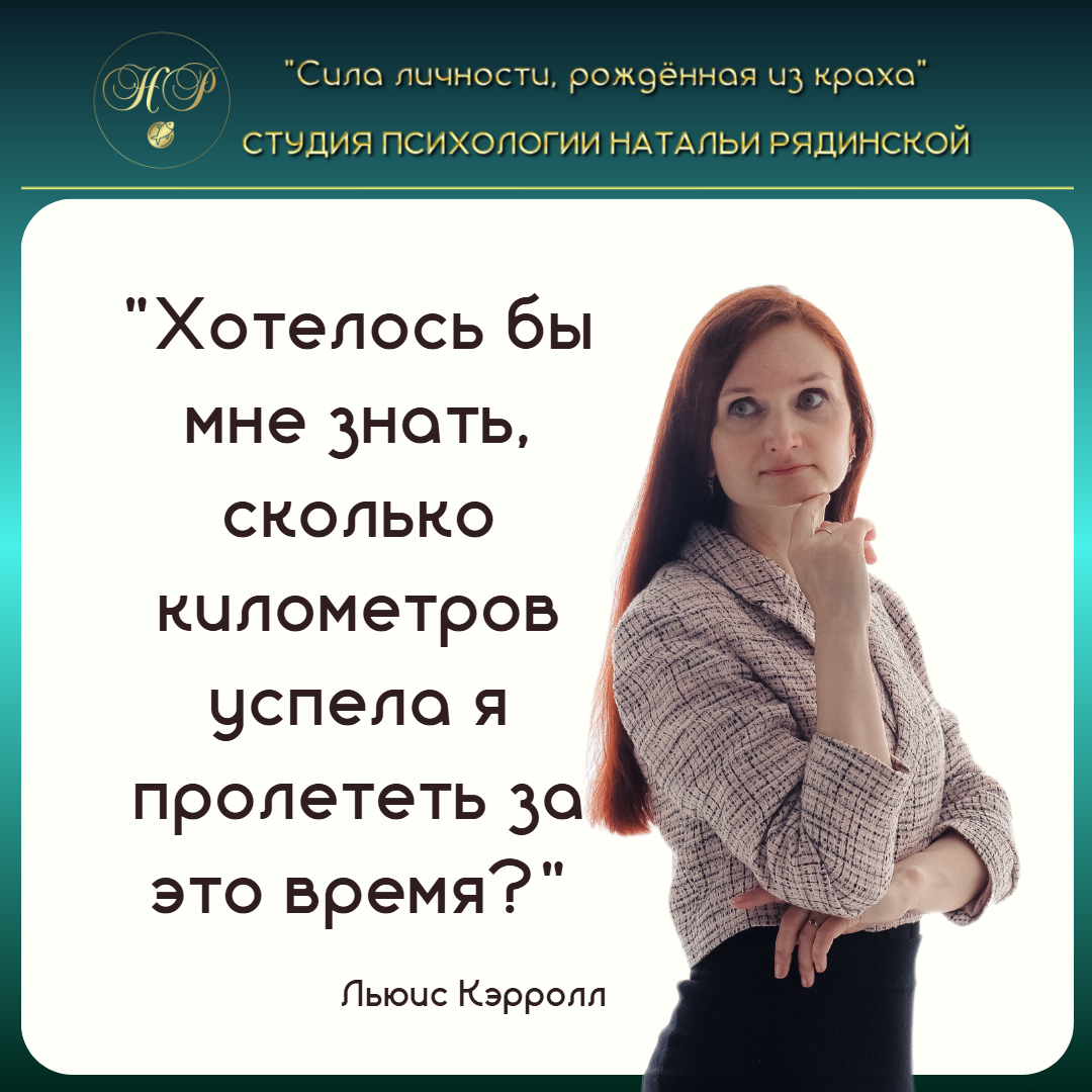 Канал Telegram Прорыв / Бизнес / Психология / Наталья Рядинская https://t.me/fenix_wings