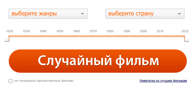 Отличное применение случайности - полагаться на "рандом".