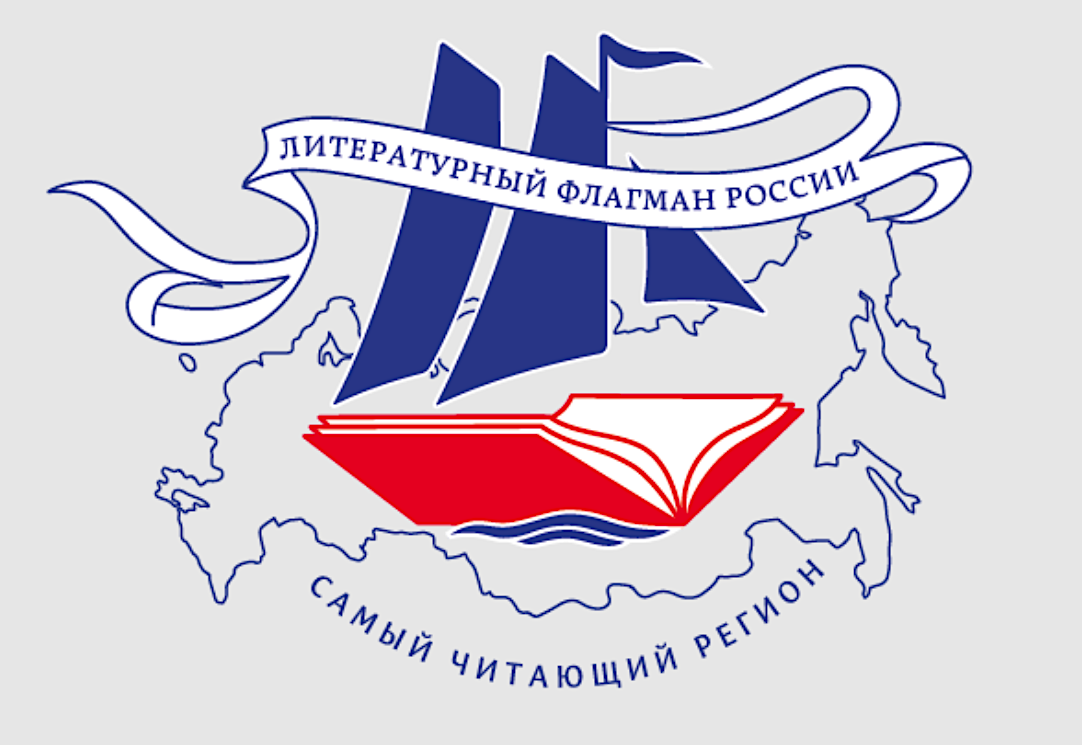 Источник: литфлагман.рф