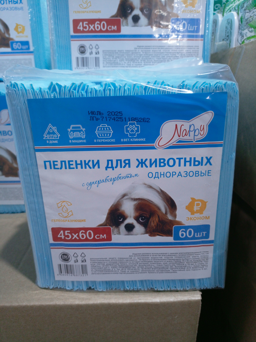 Фото сделано автором канала