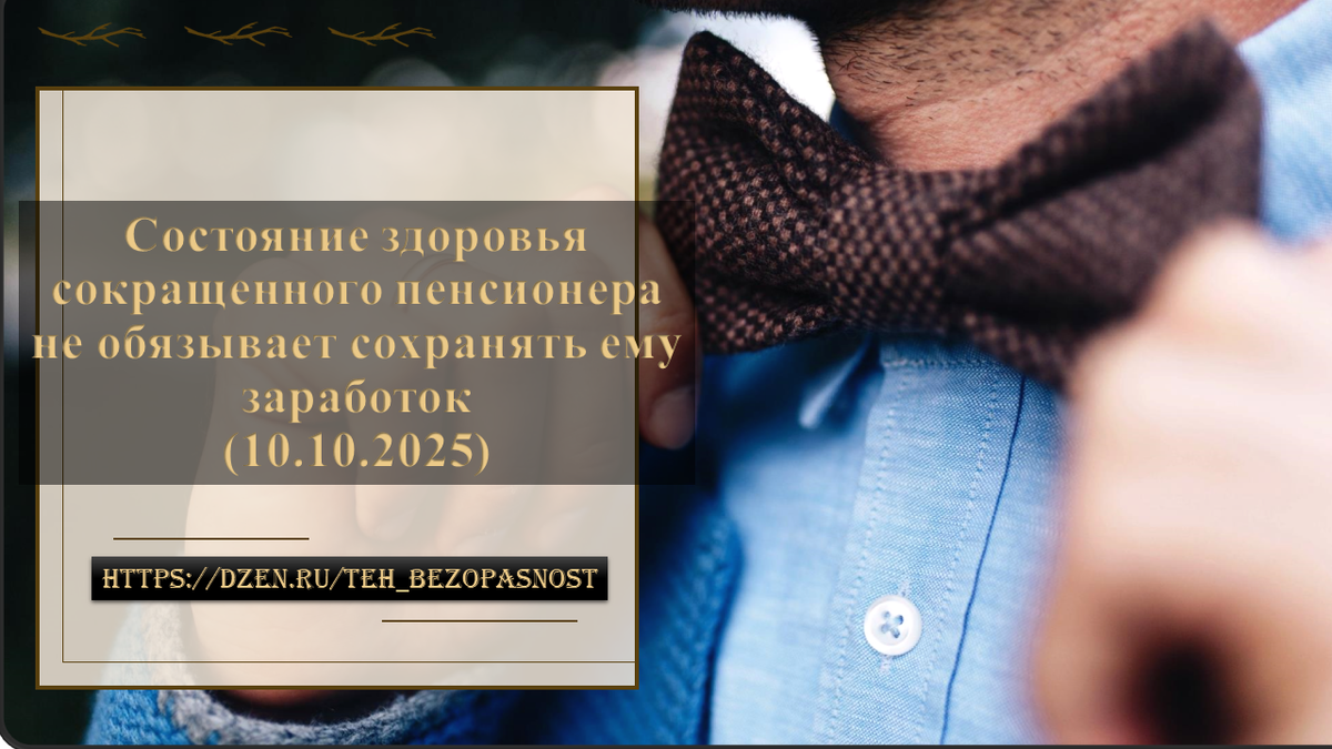 https://dzen.ru/teh_bezopasnost