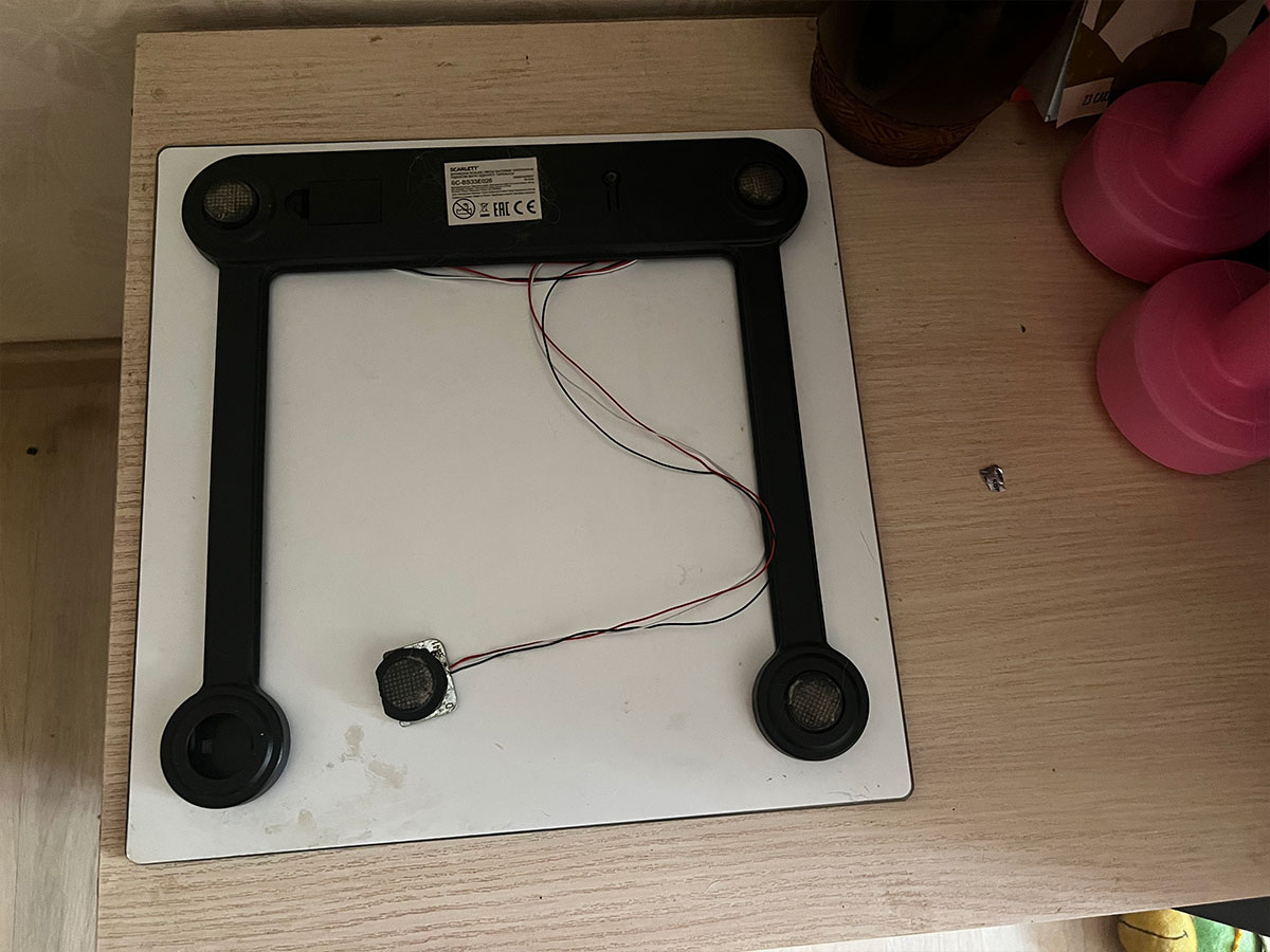 Весы разбились