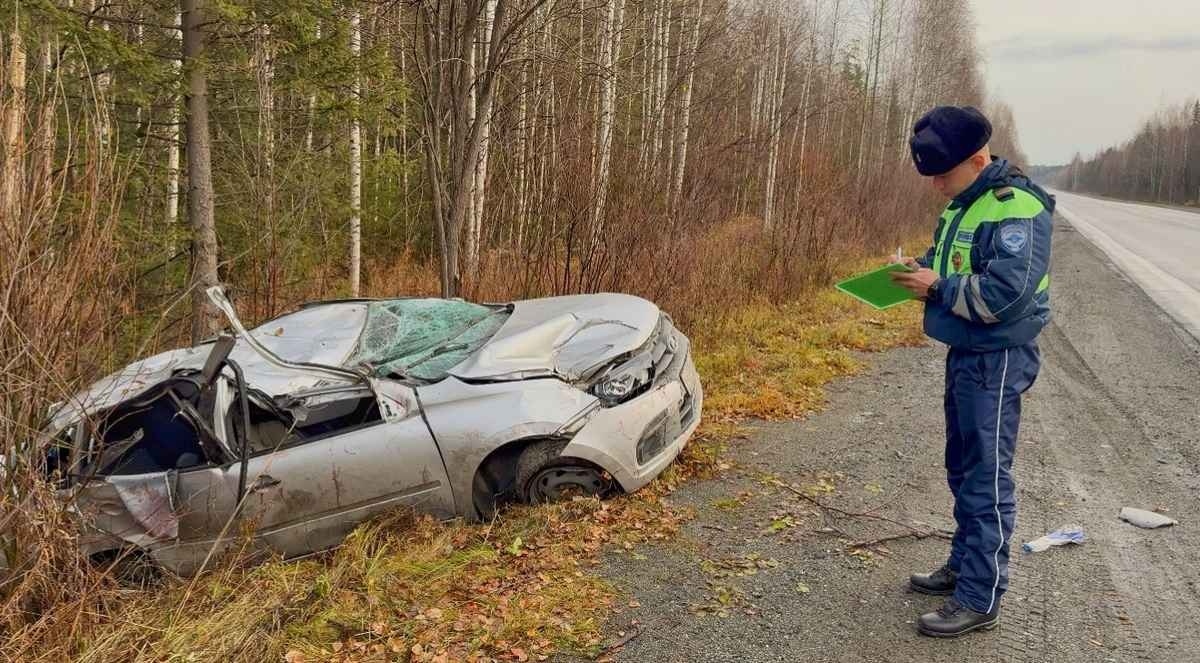    ГИБДД Свердловской области
