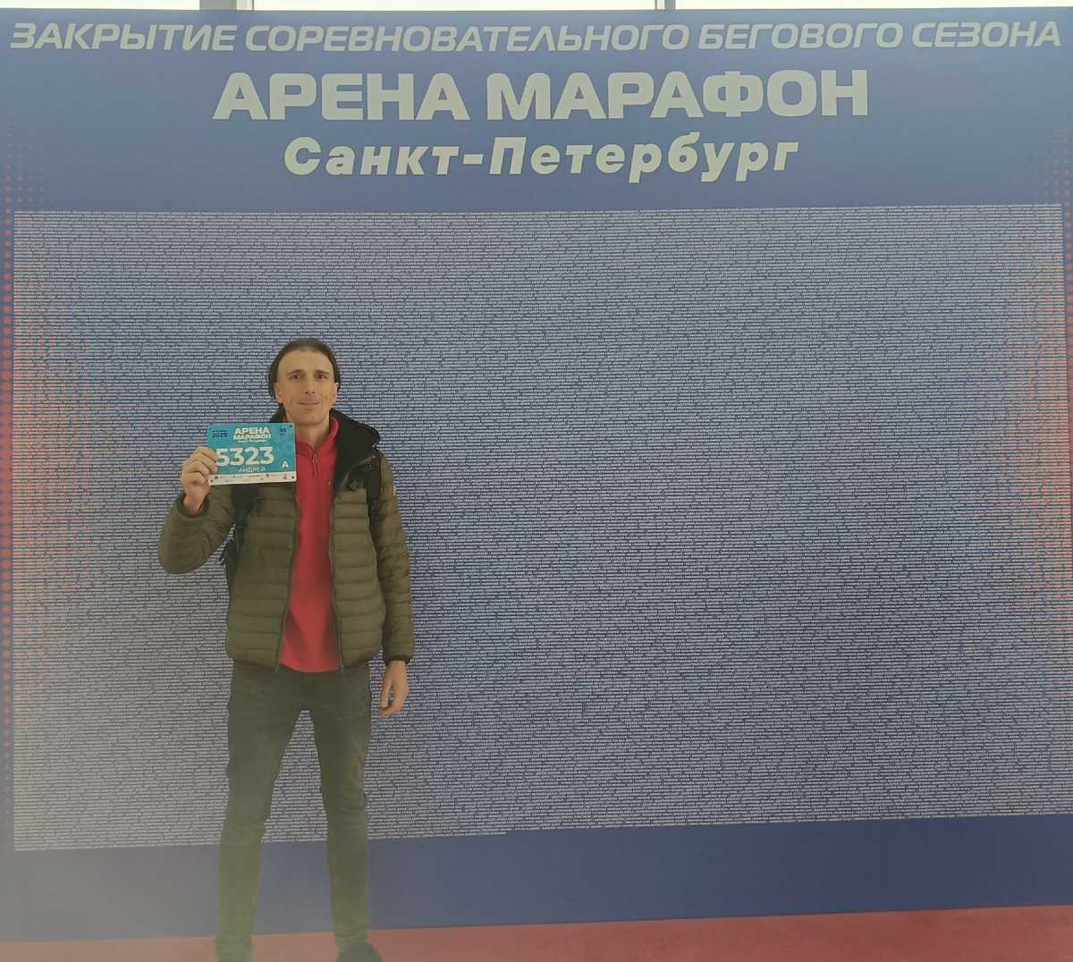 Номер крутой! Нечетный! 