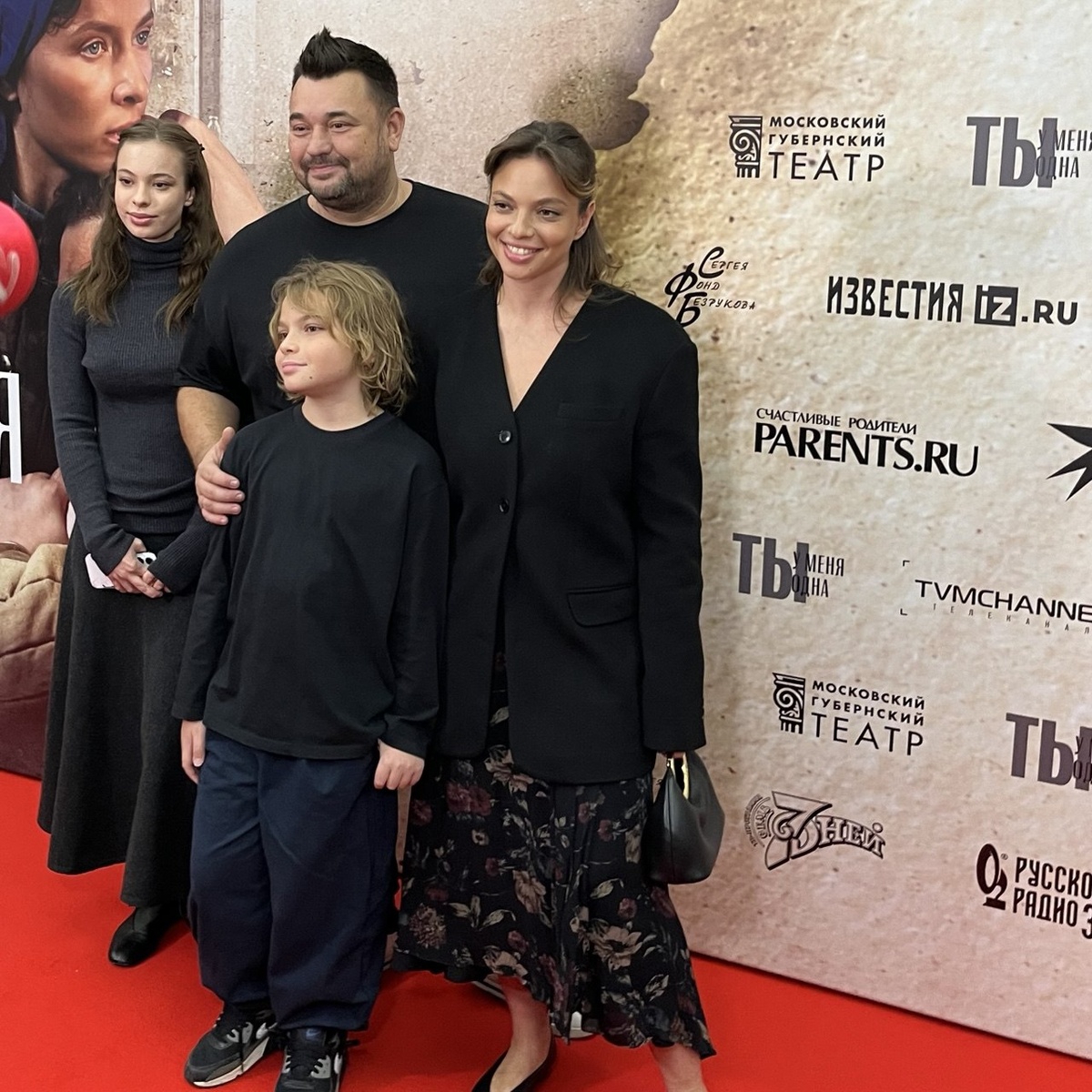 С семьей в Губернском театре перед спектаклем  "ты у меня олна"