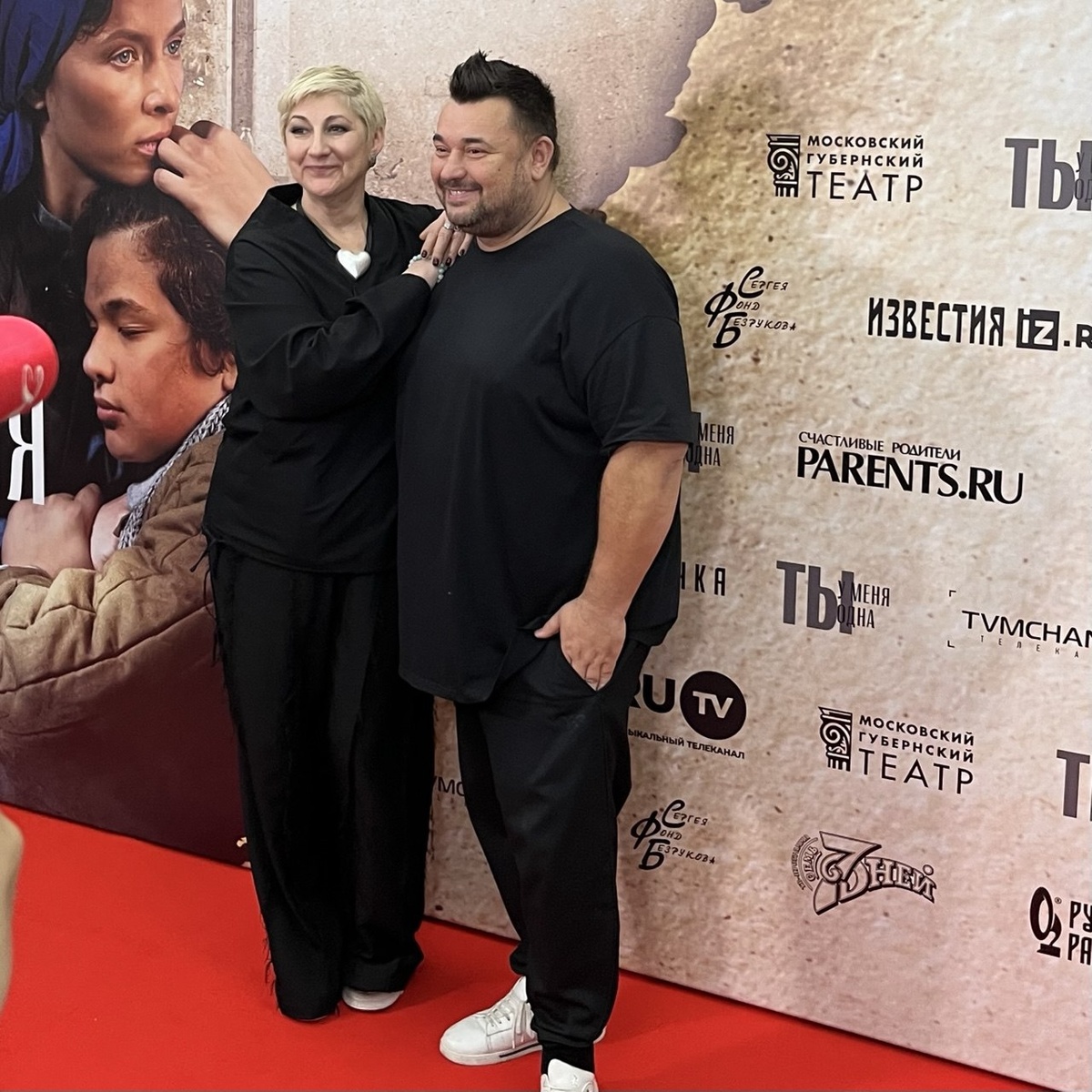 Тоже в Губернском Нина Чусова и Сергей Жуков