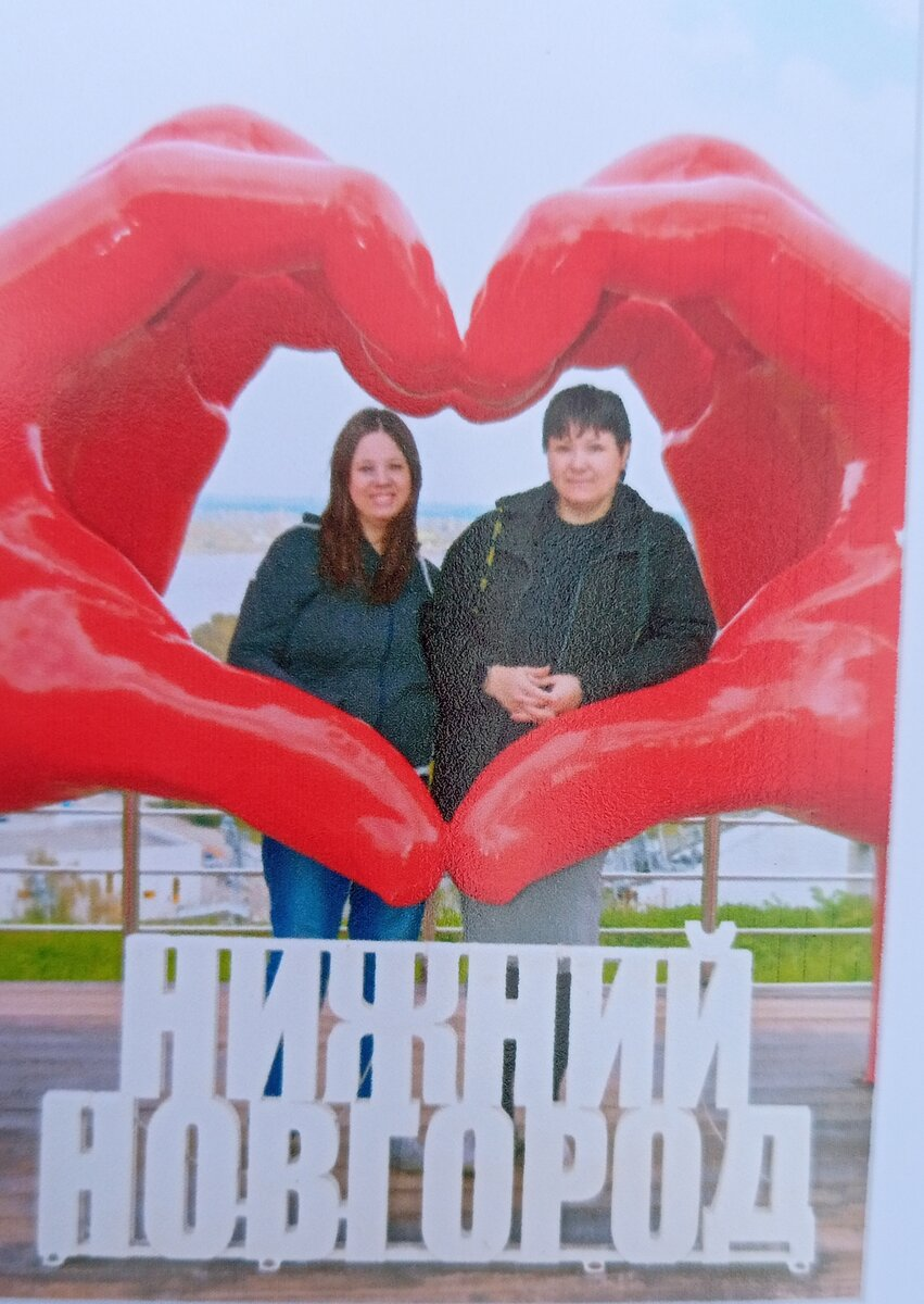 Я с сестрой