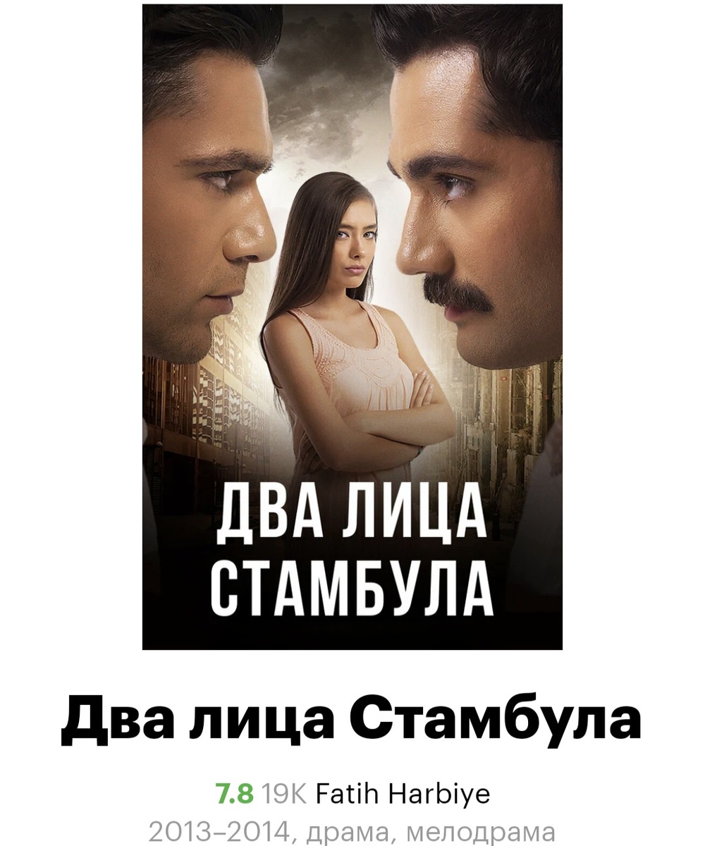 Страница сериала на КиноПоиске 