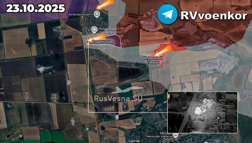    Карта СВО. ВС РФ начали разрезать важный г. Родинское у Покровска на две части.