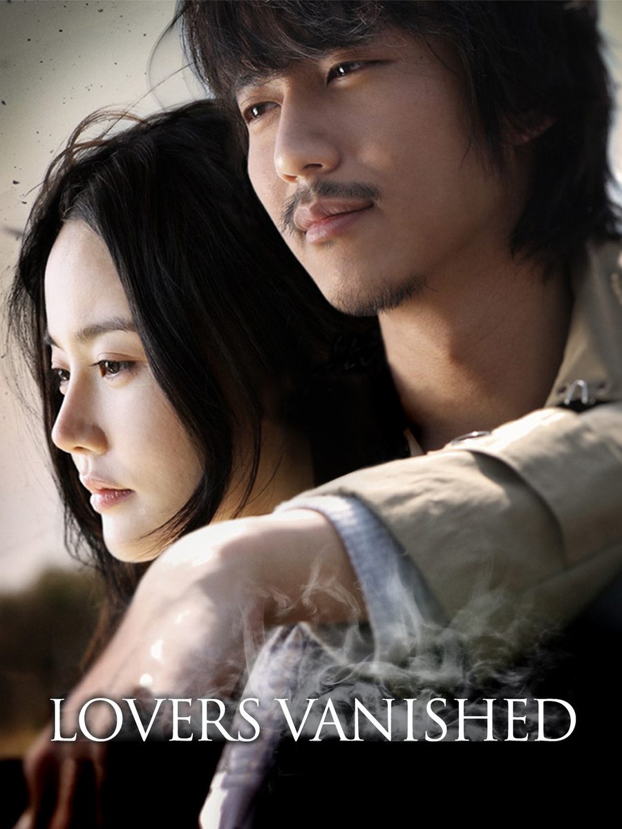 Отчаянная любовь и горькая правда.