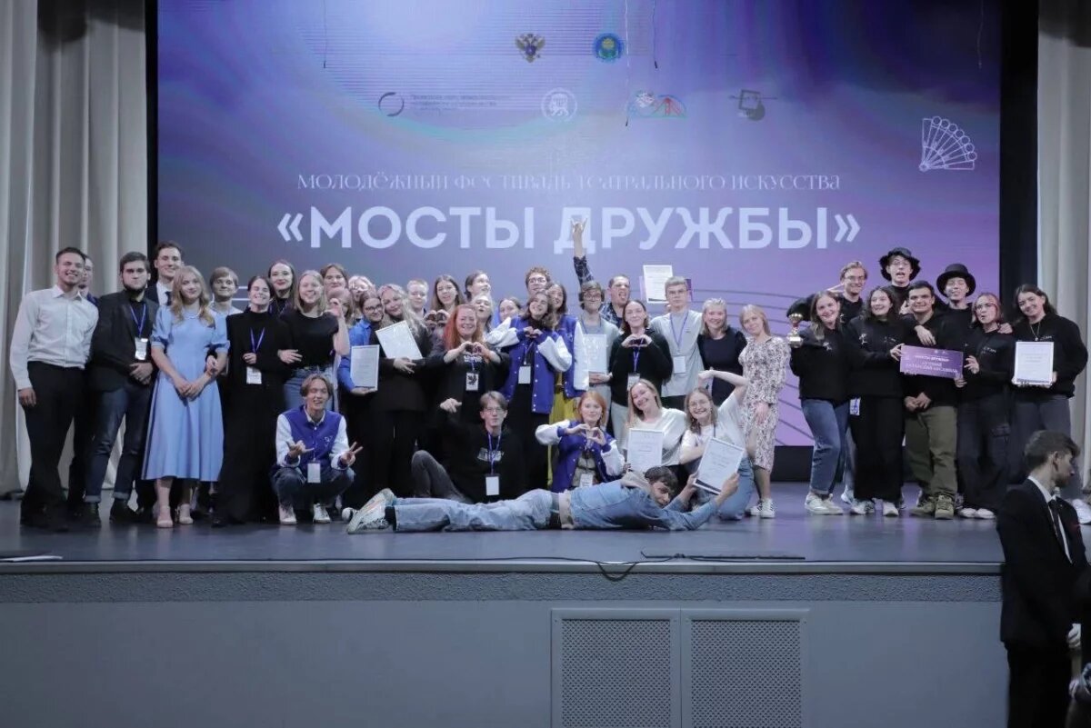   Молодежный фестиваль театрального искусства «Мосты дружбы» пройдет в Пскове
