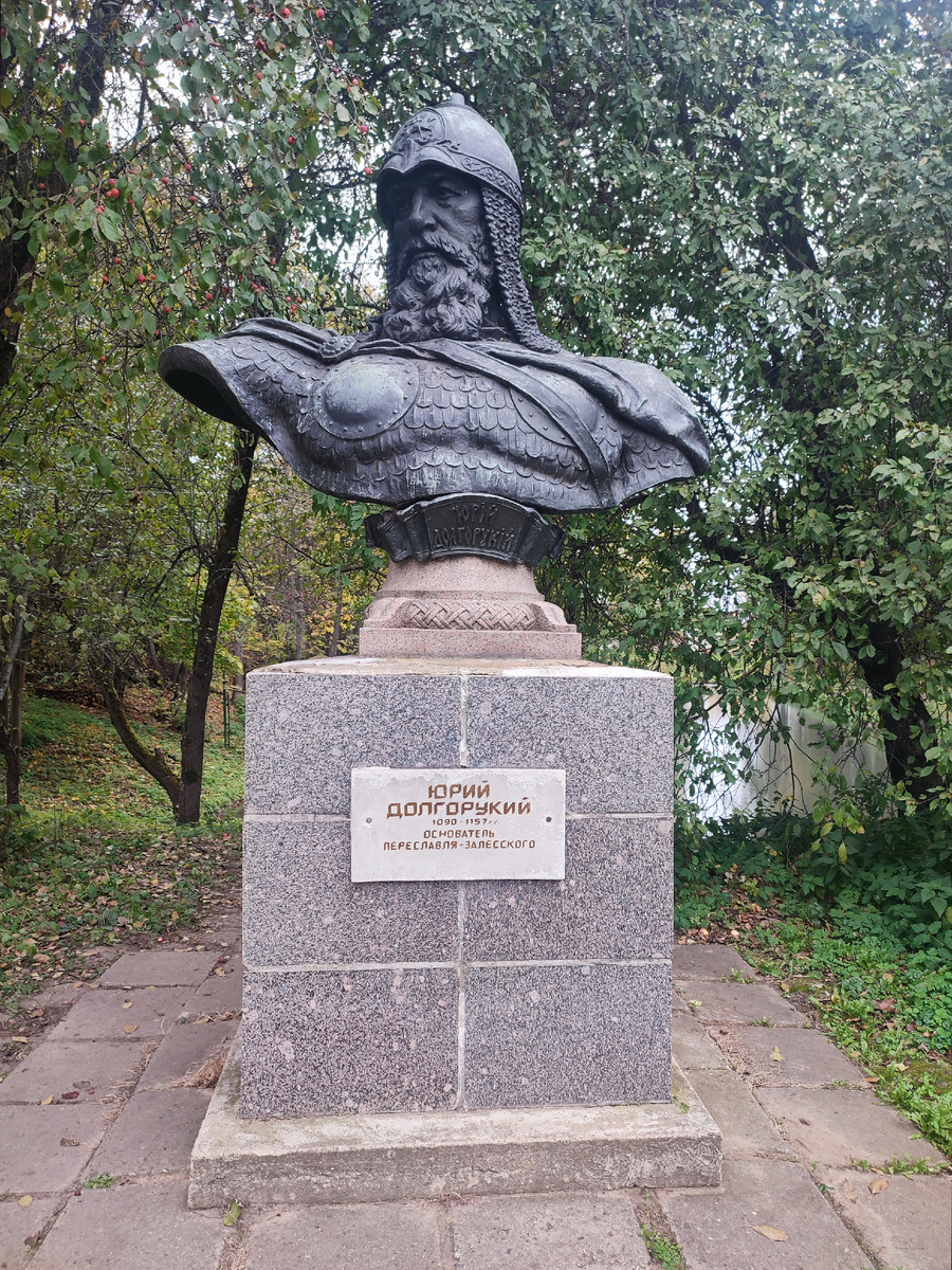 Бюст основателю, установлен на территории Переславского музея -заповедника.