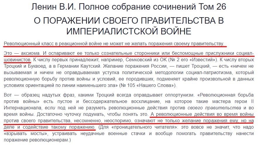 Результат изучения марксизма-ленинизма в годы ВОВ