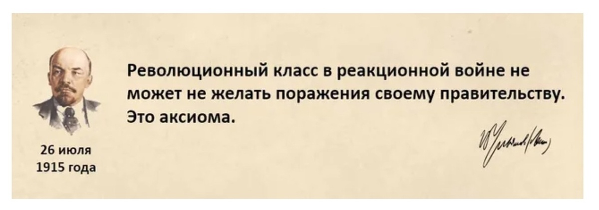 Результат изучения марксизма-ленинизма в годы ВОВ