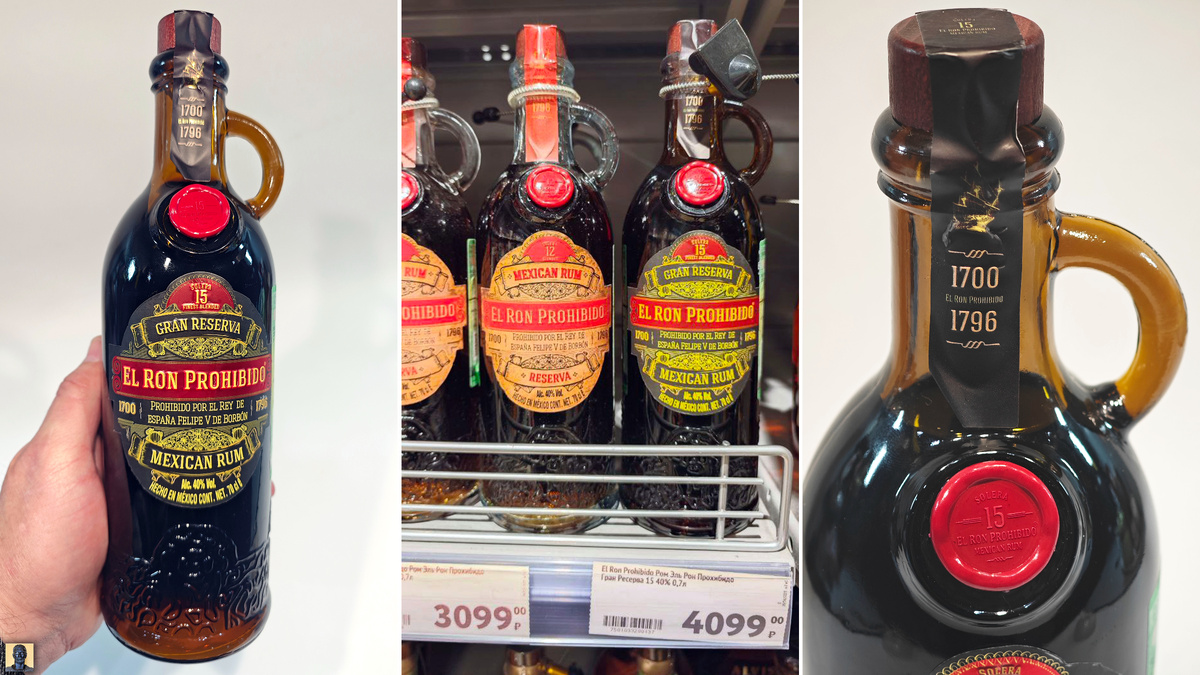 Цена за 0,7L – 4 099 рублей\ Цена в Европе (средняя) - €40.00