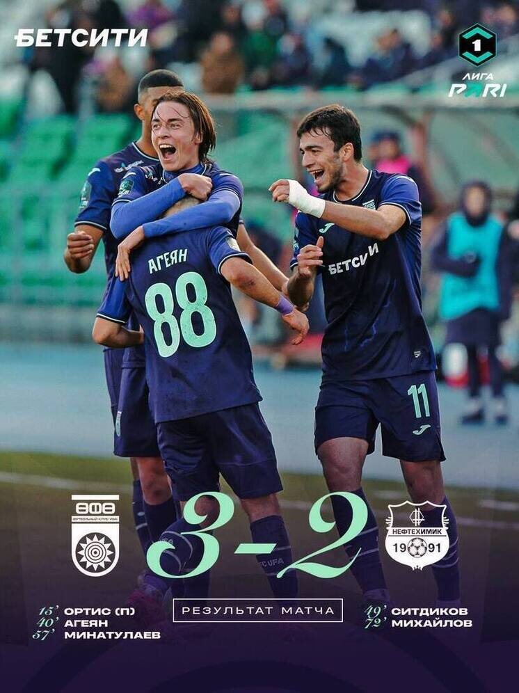     Фото со страницы министра спорта Башкирии Руслана Хабибова