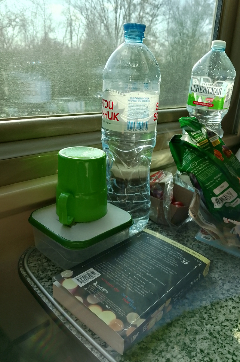 Фото автора 