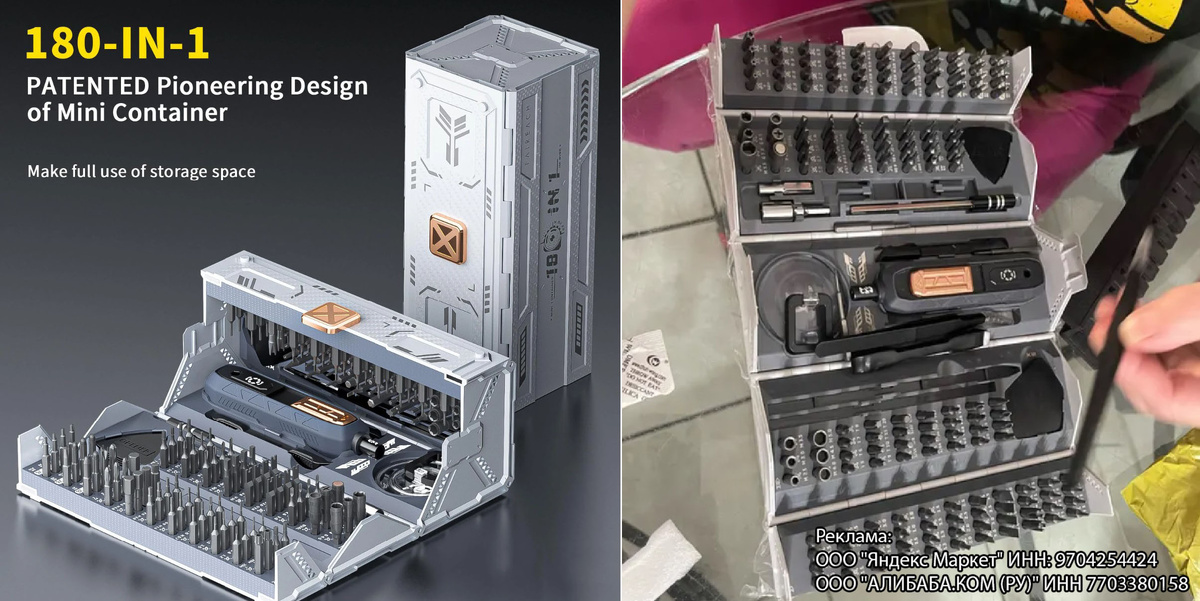 Слева фото продавца, справа фото покупателя