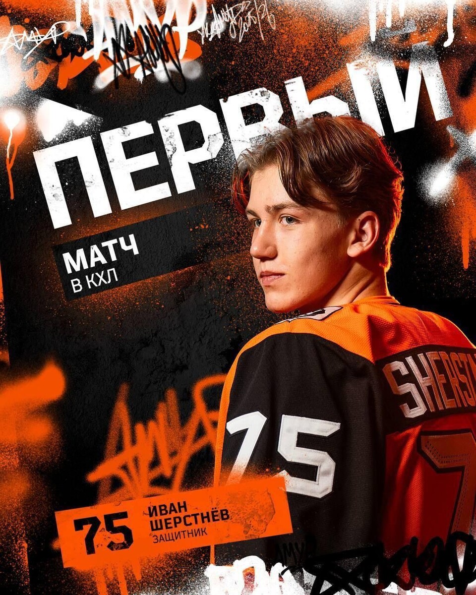    Фото: Пресс-служба Минспорта Забайкалья