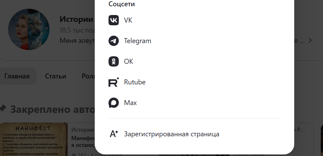 Скриншот автора