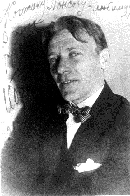 Михаил Афанасьевич в 1926 году. 