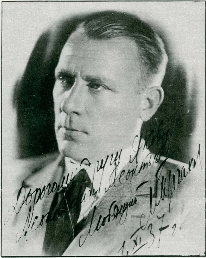 Михаил Афанасьевич в 1937 году. 
