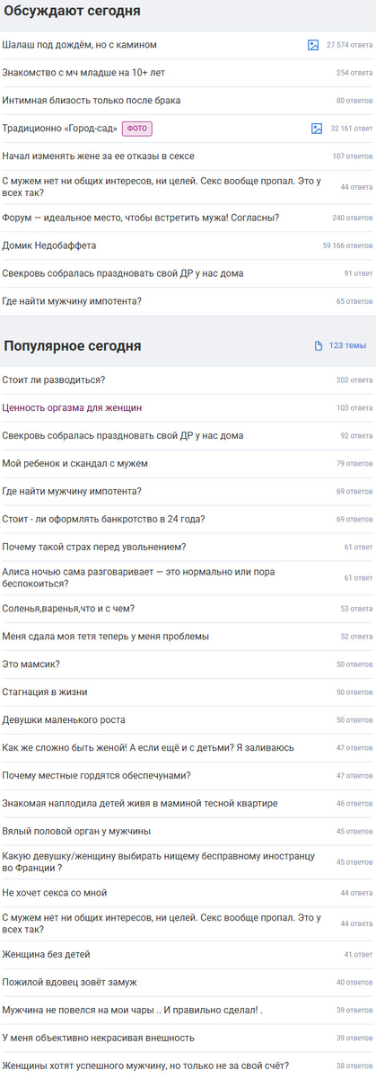 Нда не все так сегодня тихо и прекрасно в женском королевстве.