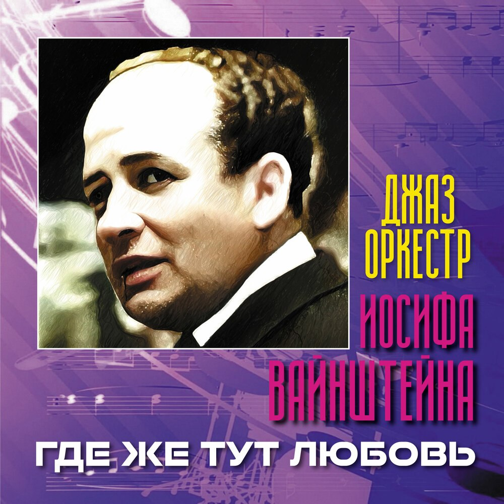 Обложка цифрового переиздания 2024 г.