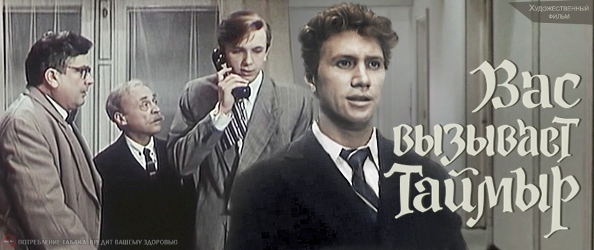 "Приветствую вас категорически!" Фото: tvc.ru