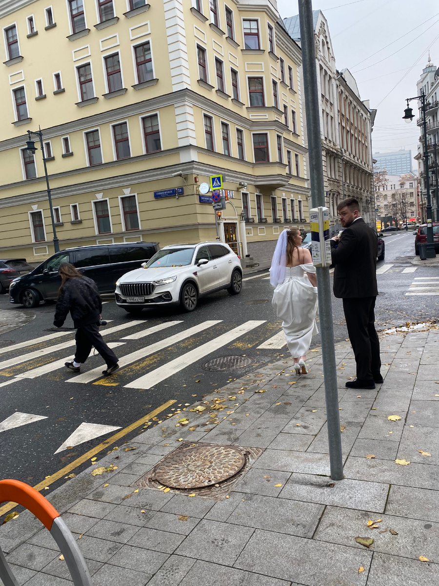 Молодожены