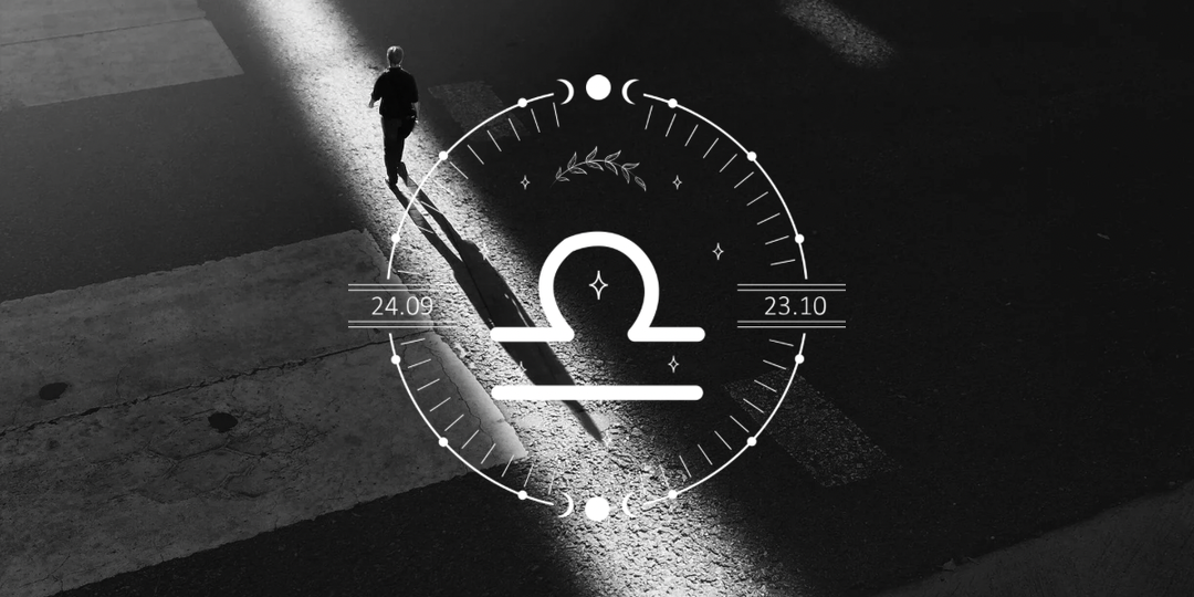 Весы всё взвешивал. Пока не понял: равновесие — не тишина