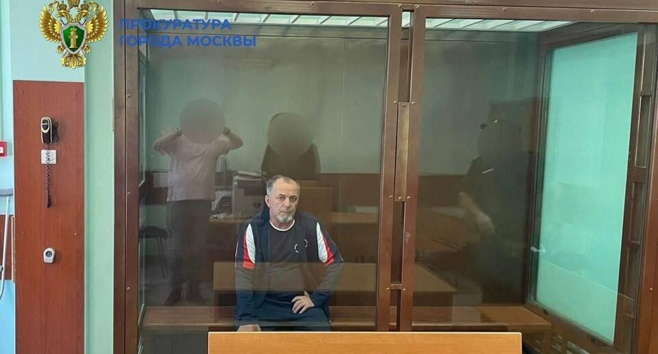    прокуратура Москвы / Telegram