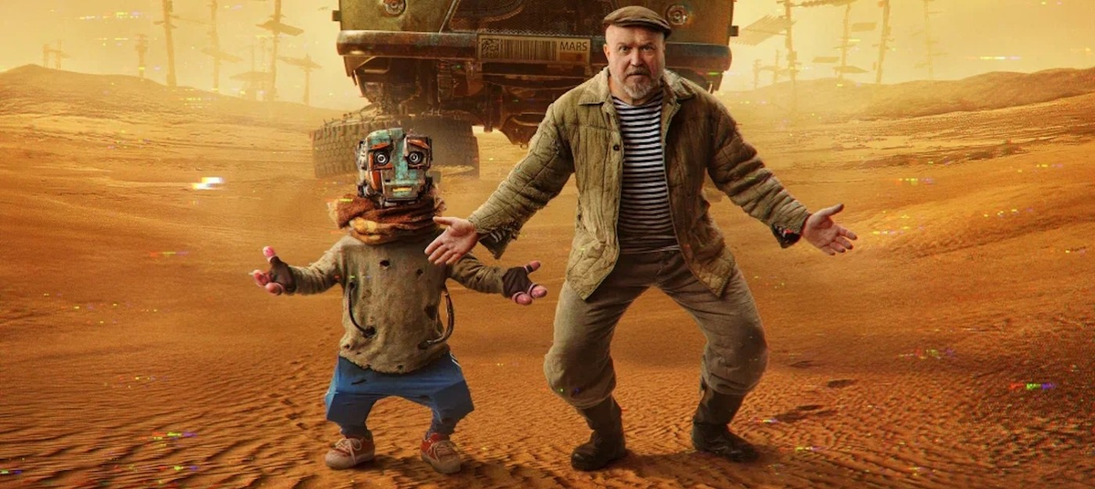 Постер к сериалу «Кибердеревня»