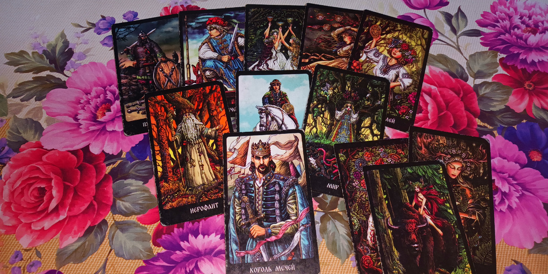 Общий расклад на Картах Таро! Что неожиданно Вас Порадует? Подарки от Вселенной для Вас в ближайшее время!