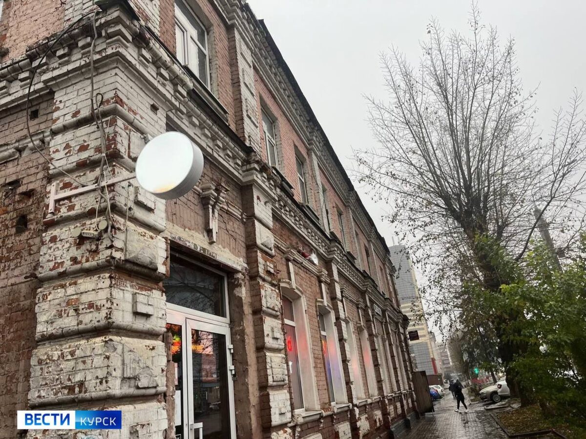    Судьба исторического здания в центре Курска